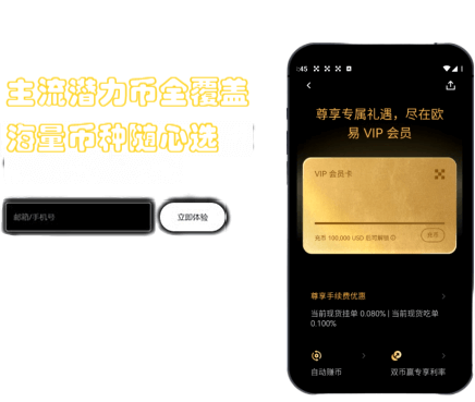 加息活动界面